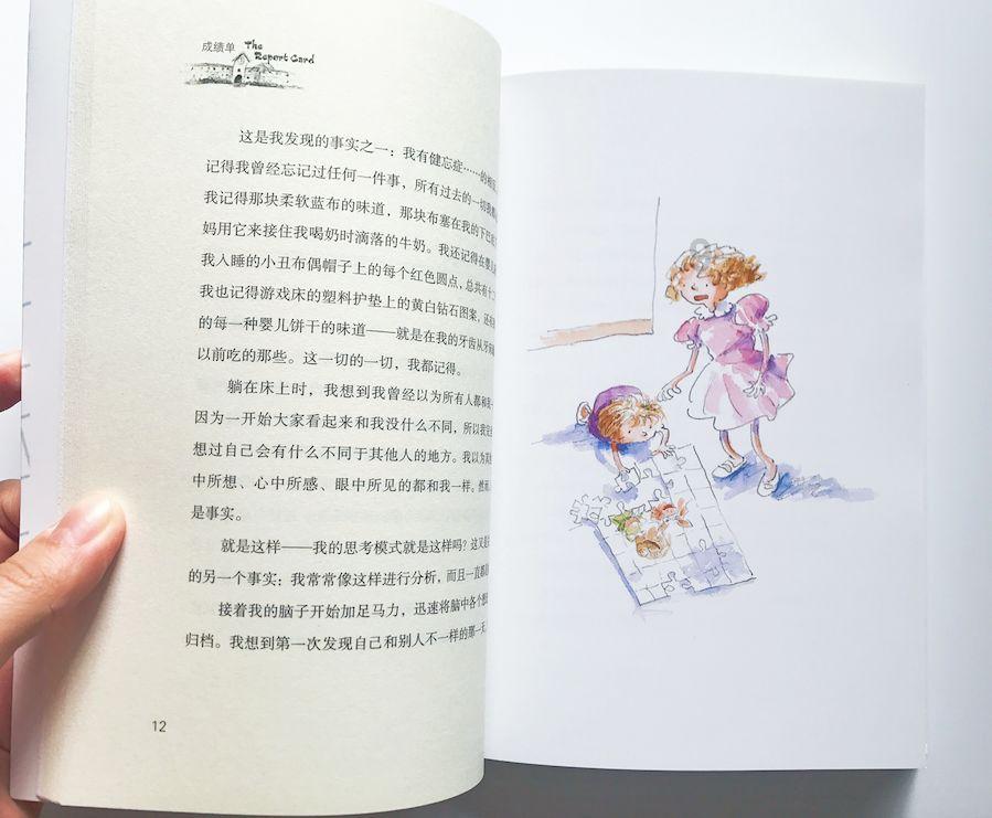 琴覆天下