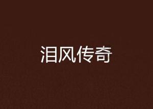 猫猫冒险团