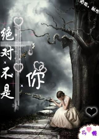 田馥甄立场被质疑，所有歌曲被某平台下架，SHE会受到影响吗？