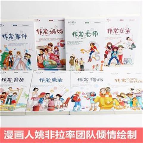 女明星“几个亿血本无归”？但确实有人亏惨了