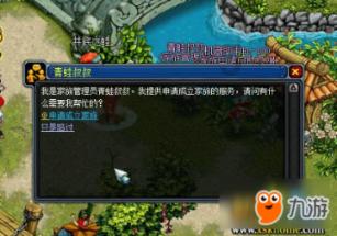 西游神魔决