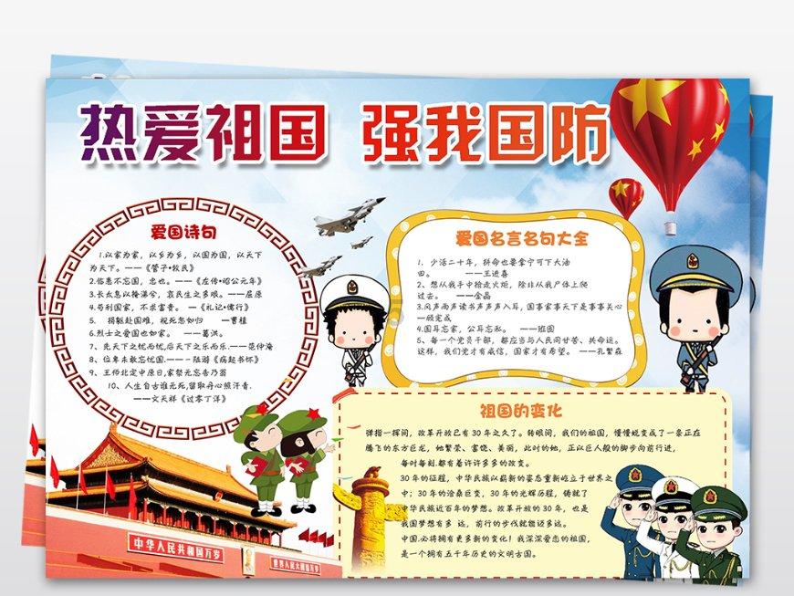 逃离废弃的城堡