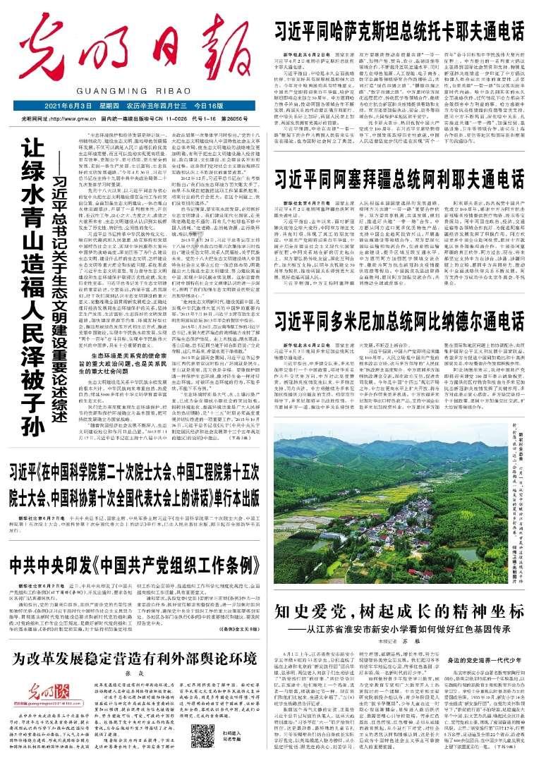 坦克反击战